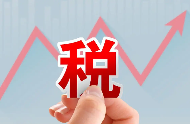 1-9月全国一般公共预算收入153151亿元 出口退税14875亿元