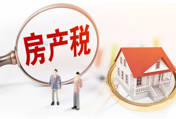 【问答】抵债不动产可以减免房产税、城镇土地使用税吗？