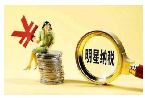 吴亦凡偷税漏税案件查处情况解答