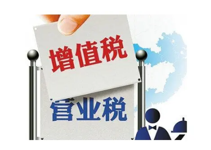 增值税留抵退税助企纾困稳经济 让亿万市场主体过上好日子