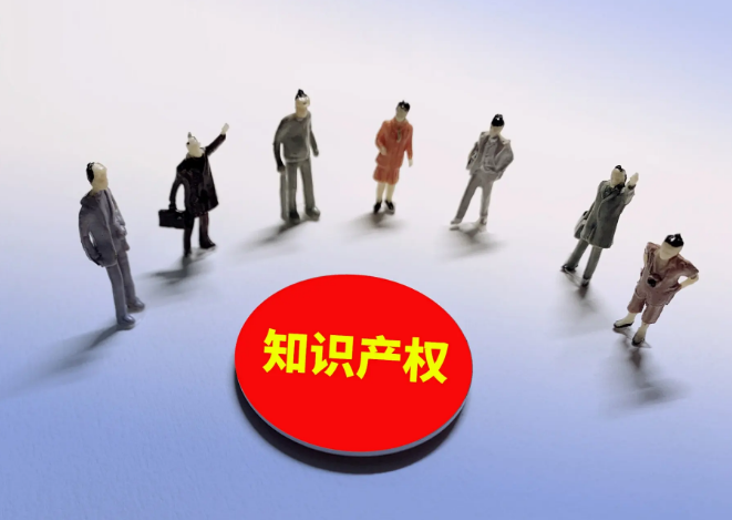 两部门发布16条知识产权支持举措 专精特新企业知识产权成果产出不断提高
