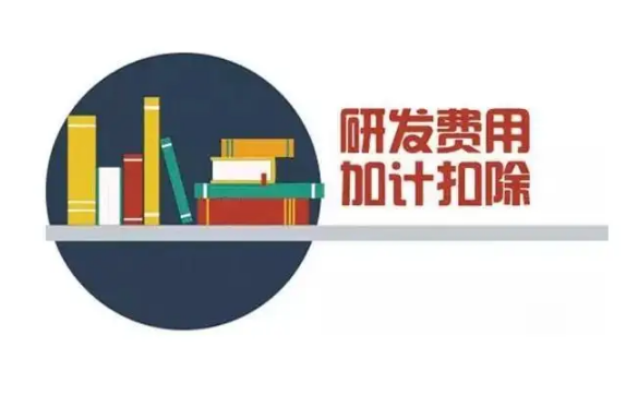 跨年到货检测设备能享受税前一次性扣除和加计扣除优惠政策吗？