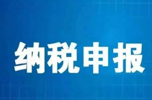 发票邮寄到却过了申报期限怎么办，有何政策依据？