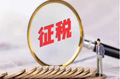 【解读】关于调整增值税纸质专用发票防伪措施有关事项的公告