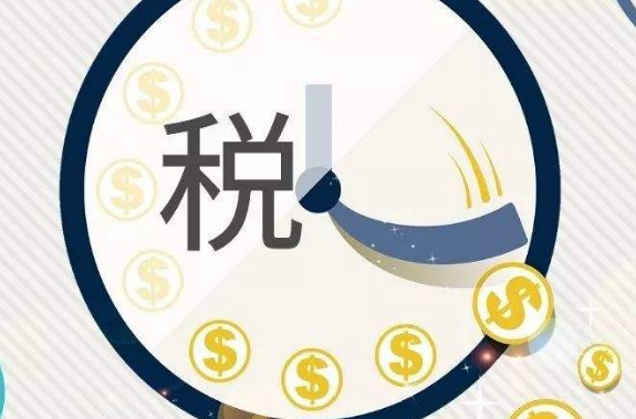 解读《国家税务总局关于公布全文和部分条款失效废止的税务规范性文件目录的公告》