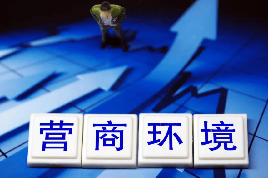 成效明显！税费支持政策普惠市场主体