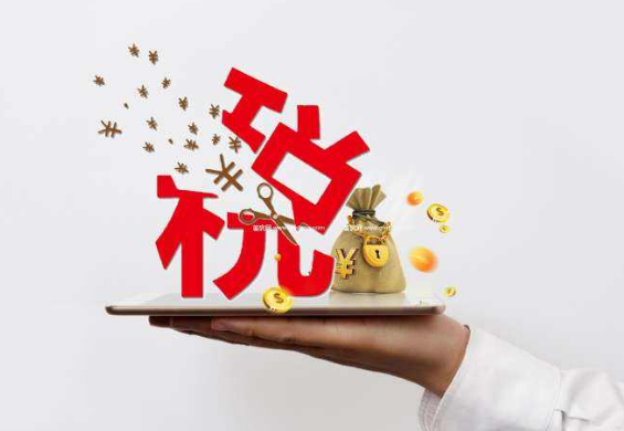 2022年税费支持政策让企业获得感增强