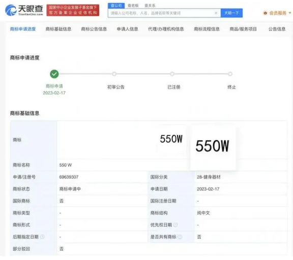 流浪地球电影注册多个《流浪地球2》相关商标