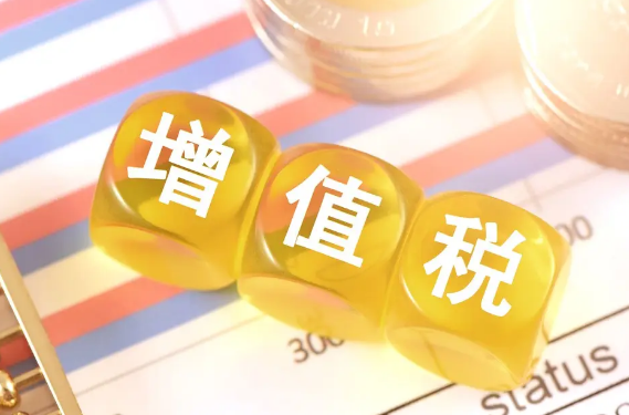 无法收回已开具发票还能够享受3%征收率销售收入减按1%征收率征收增值税政策吗？