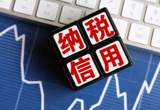 【科普】哪些纳税人可以参与纳税信用评价？