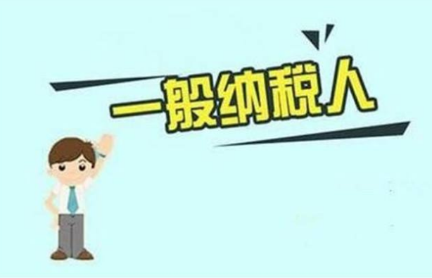 一般纳税人提供劳务派遣服务要怎么填写增值税申报表？