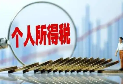年度中间确定不能达到居民个人条件的怎么扣缴申报个税？