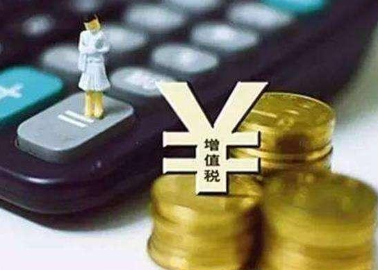 【分享】对非居民企业取得所得进行源泉扣缴时怎么规定扣缴期限？