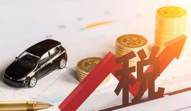 1至7月全国新增减税降费及退税缓费已达1.05万亿元