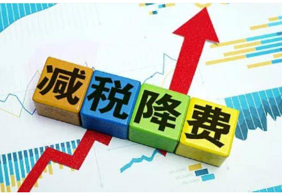 十年来纳税人办理新增减税降费及退税缓税缓费超过14万亿元