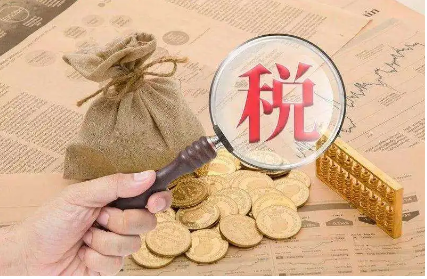 获得股权激励所得这样计算个人所得税！