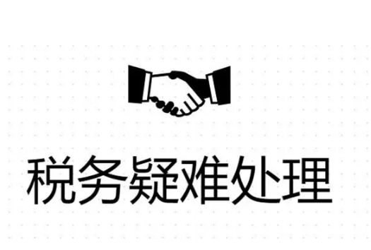 年度中间首次取得工资的预扣预缴个人所得税时累计减除费用如何计算？