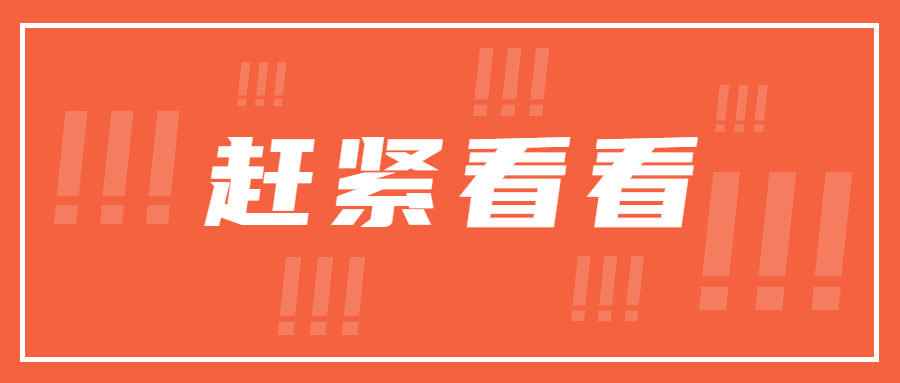 符合什么条件可直接确认符合科技型中小企业条件？