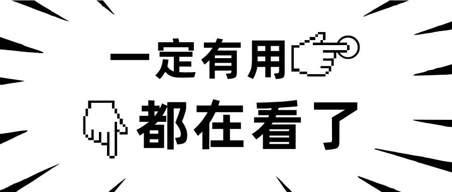 @一般纳税人！这份财税合规指南请收好！