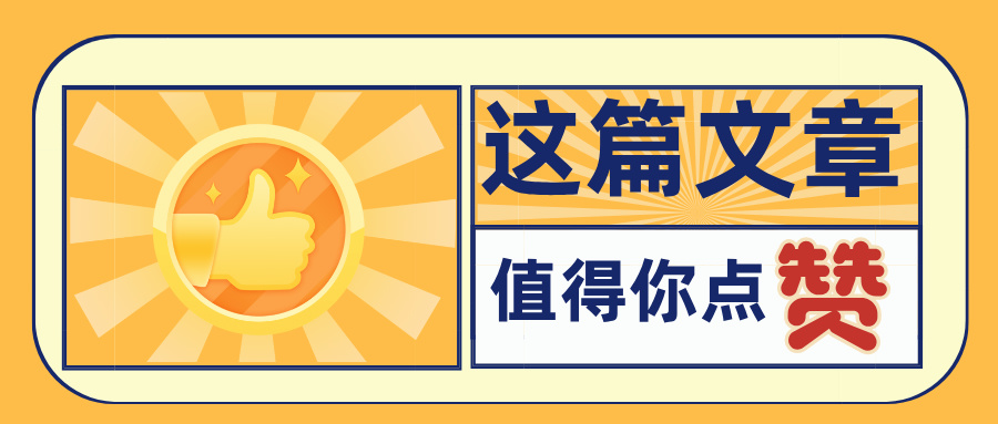 因为1条行政处罚：合作方跑了、银行贷款被卡？关于企业信用异常，这些重点得知道！