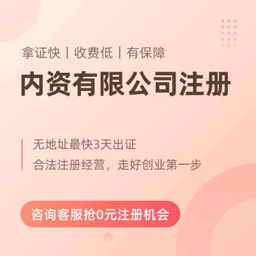 深圳刻章-註冊公司-代理記賬-找創業印章/創業e站